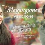 Mayangumee Song