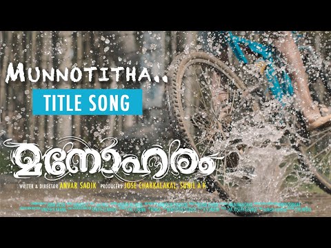 Munnottitha Song