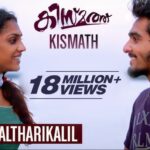 Nilamanaltharikalil Song