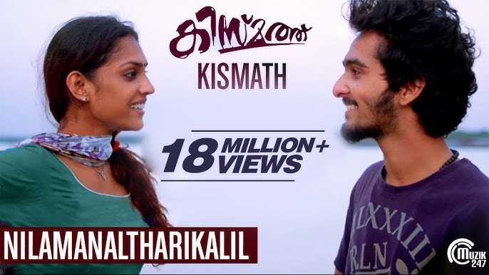 Nilamanaltharikalil Song