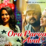 Oru Paarvayil Song