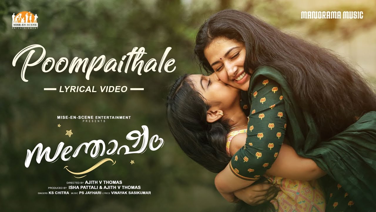 Poompaithale Song