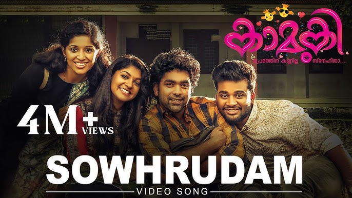 Sowhrudam Song