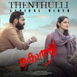 Thenthulli Song