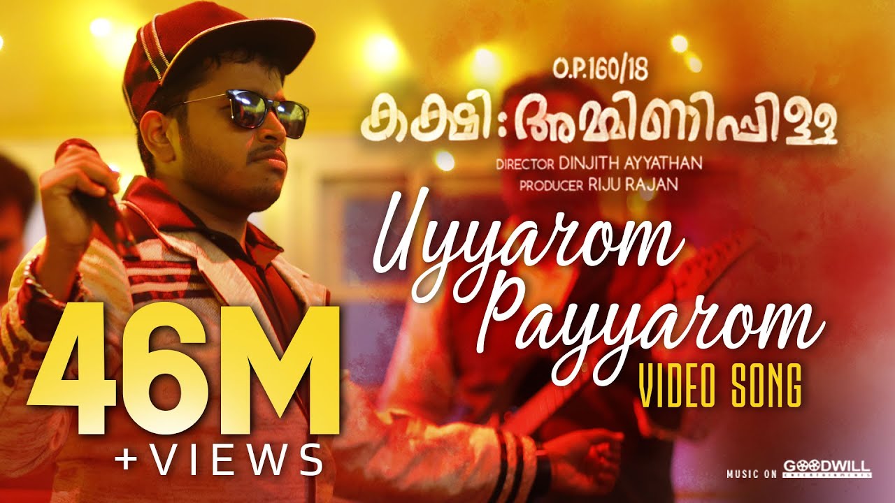 Uyyaram Payyaram Song