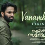 Vanambaadi Song