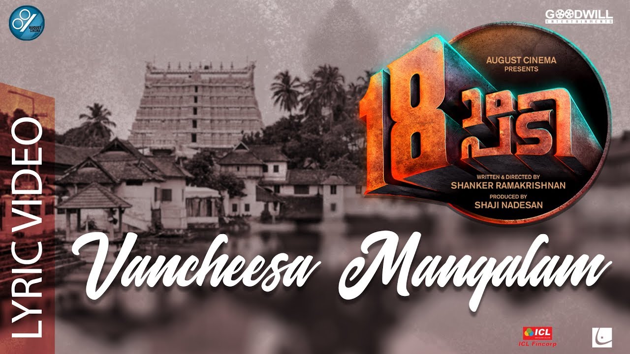 Vancheesa Mangalam Song