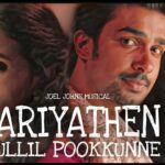 Ariyathen Ullil Pookkunnae Song