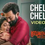 Chellam Chellam Song