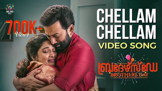 Chellam Chellam Song