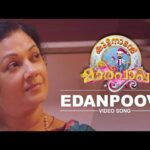 Edan Poove Kanmani Song