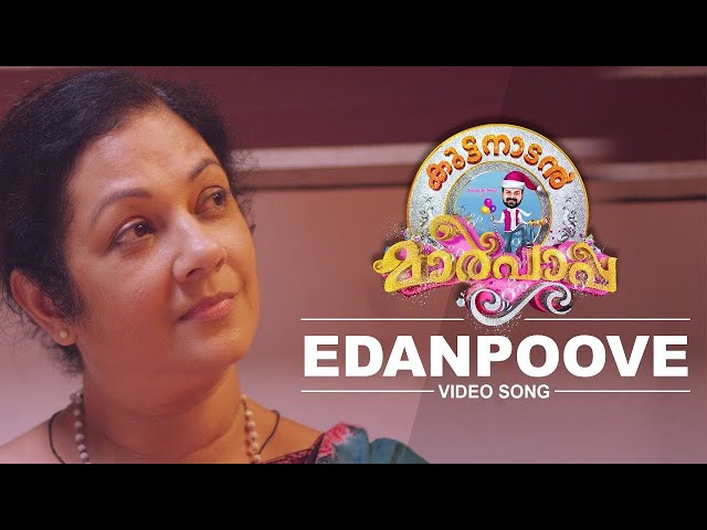 Edan Poove Kanmani Song