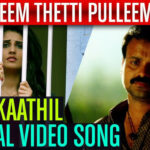 Enno Kaathil Song