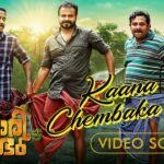 Kaana Chembaka Poo Song