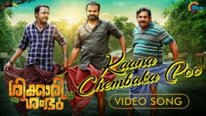 Kaana Chembaka Poo Song