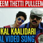 Kannukal Kaalidari Song