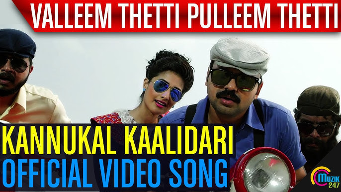 Kannukal Kaalidari Song