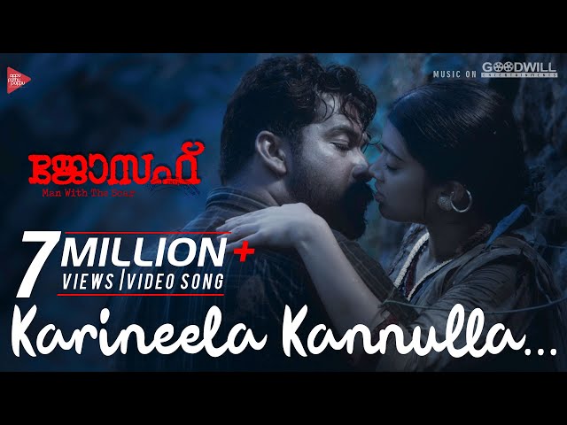 Karineela Kannulla Song