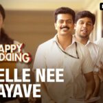 Melle Nee Mayave Song