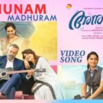 Midhunam Madhuram Song