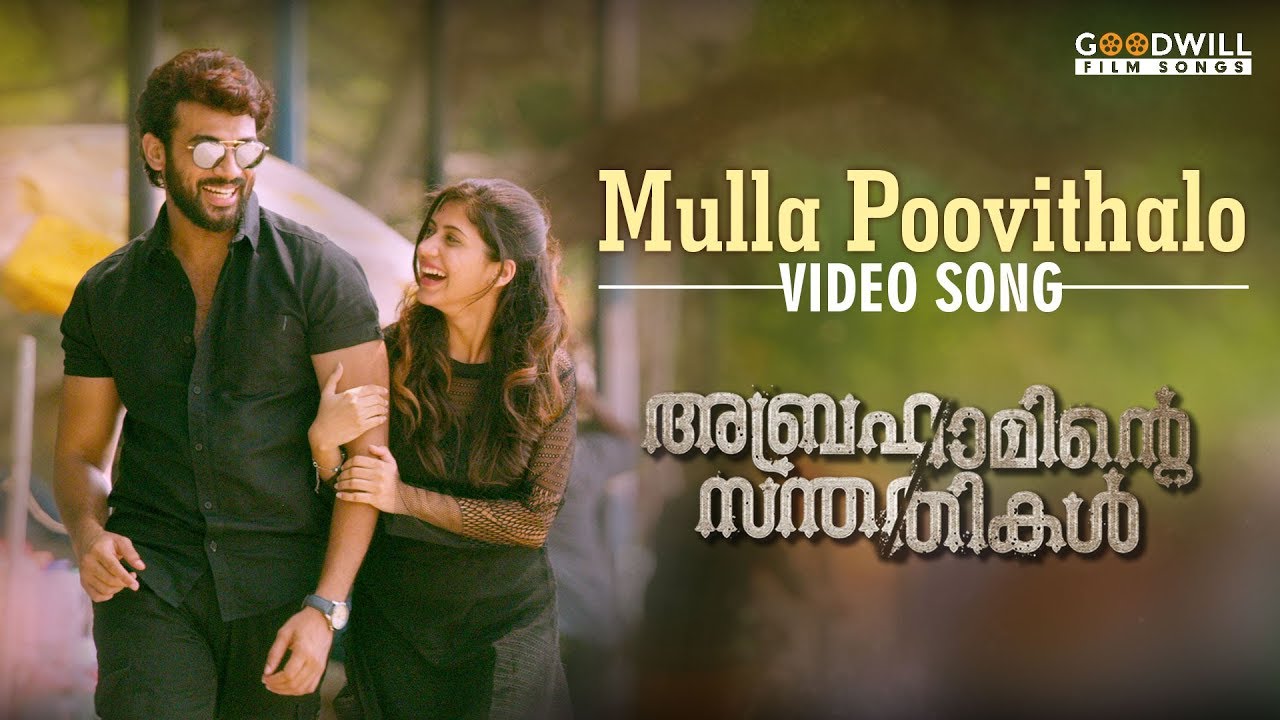 Mulla Poovithalo Song