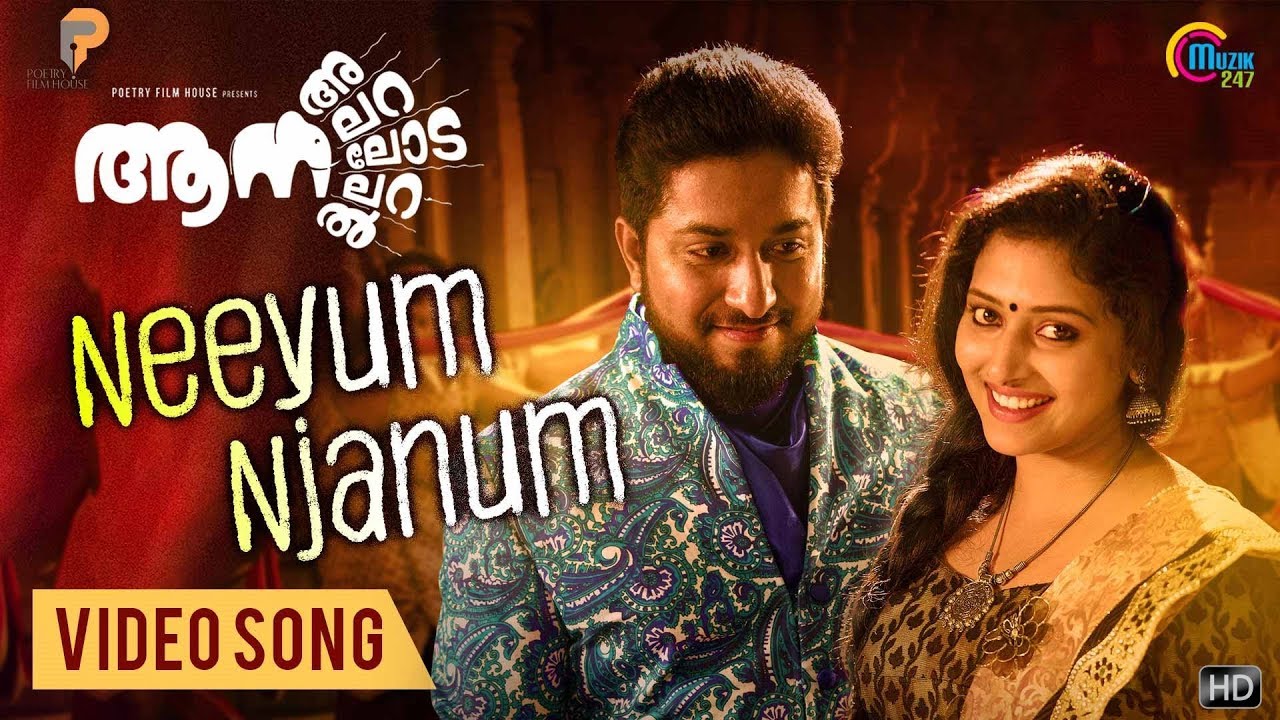 Neeyum Njanum Song