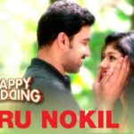 Oru Nokil Song