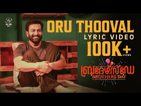 Oru Thooval Song