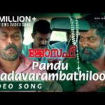 Pandu Paadavarambathiloode Song