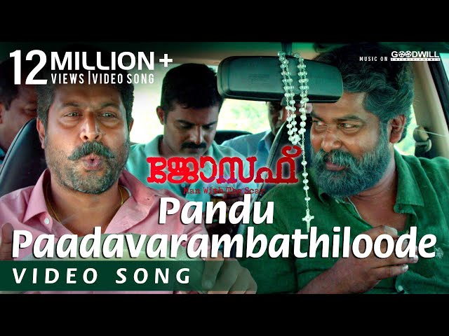 Pandu Paadavarambathiloode Song