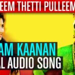 Pooram Kaanan Song