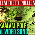 Pularkkalam Pole Song