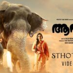 Sthothram Song