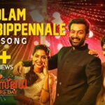 Thalolam Thumbippennale Song