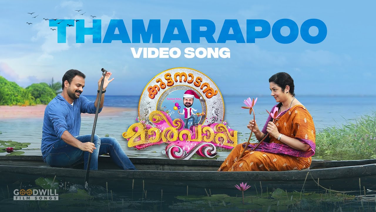 Thamarapoo Song