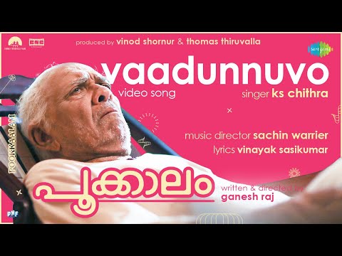 Vaadunnuvo Song