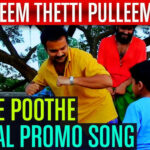 Vaathe Poothe Song