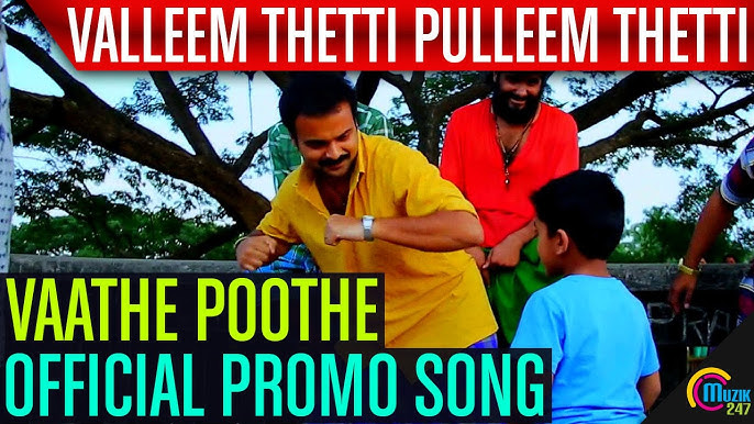 Vaathe Poothe Song