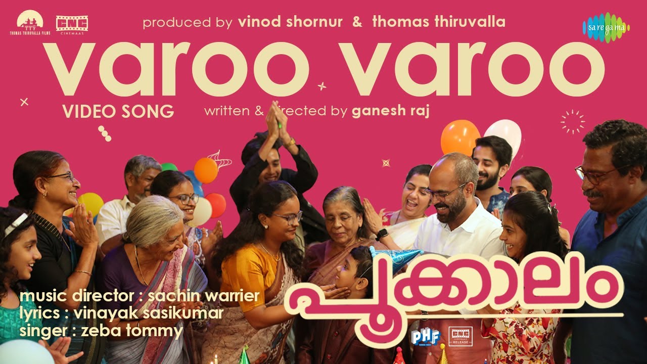 Varoo Varoo Song