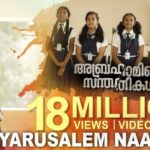 Yarusalem Naayaka Song