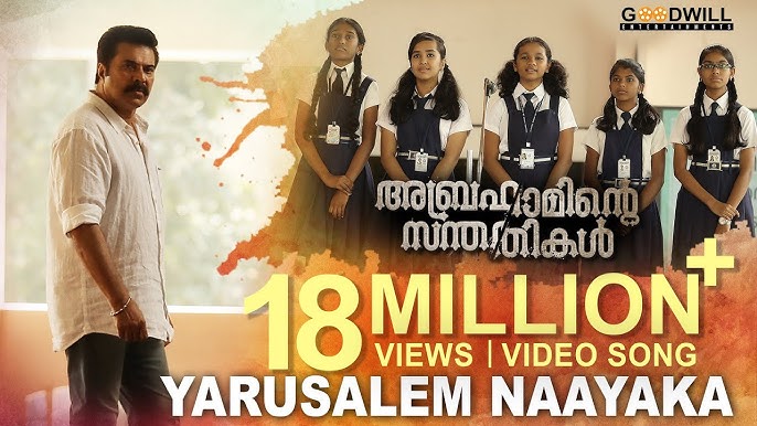 Yarusalem Naayaka Song