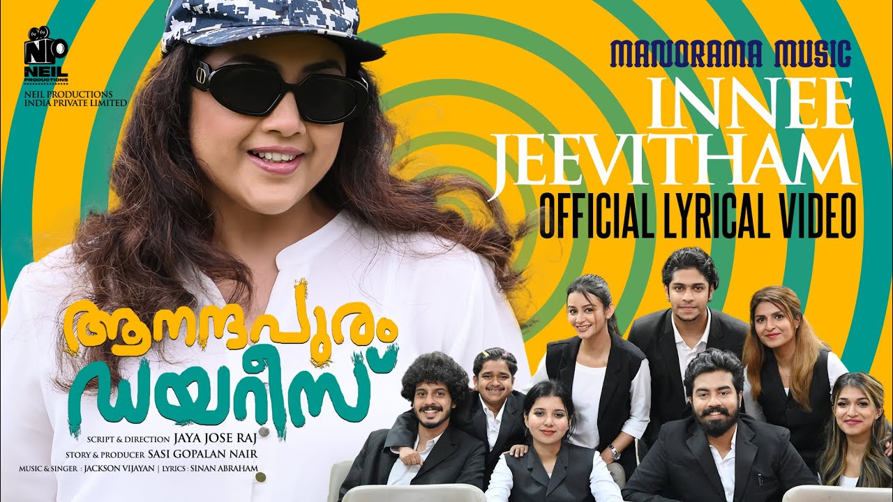 Innee Jeevitham Song