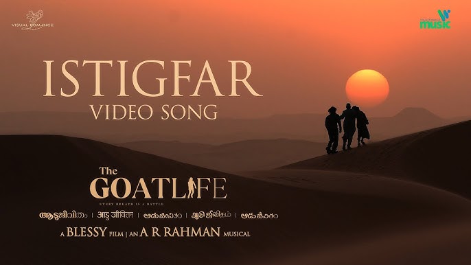 Istigfar Song