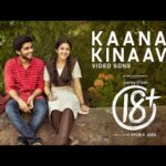 Kaanal Kinaave Song