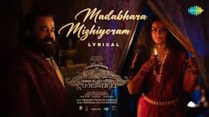 Madabhara Mizhiyoram Song