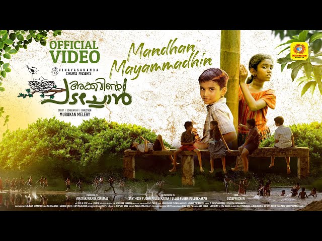 Mandhan Mayammadhin Song