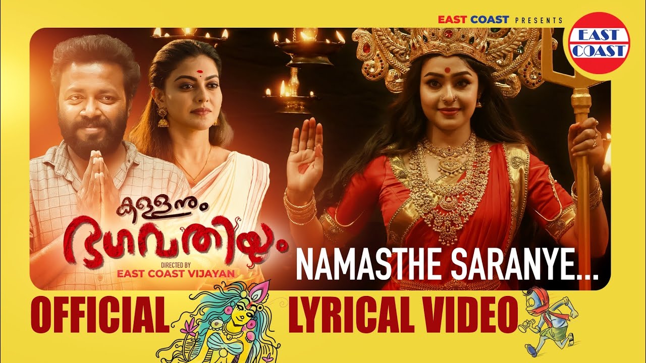 Namasthe Saranye Song