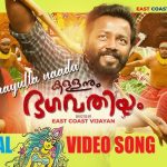 Nanmayulla Naadu Song