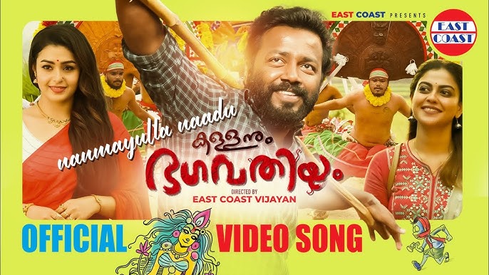 Nanmayulla Naadu Song