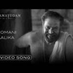 Poomani Maalika Song